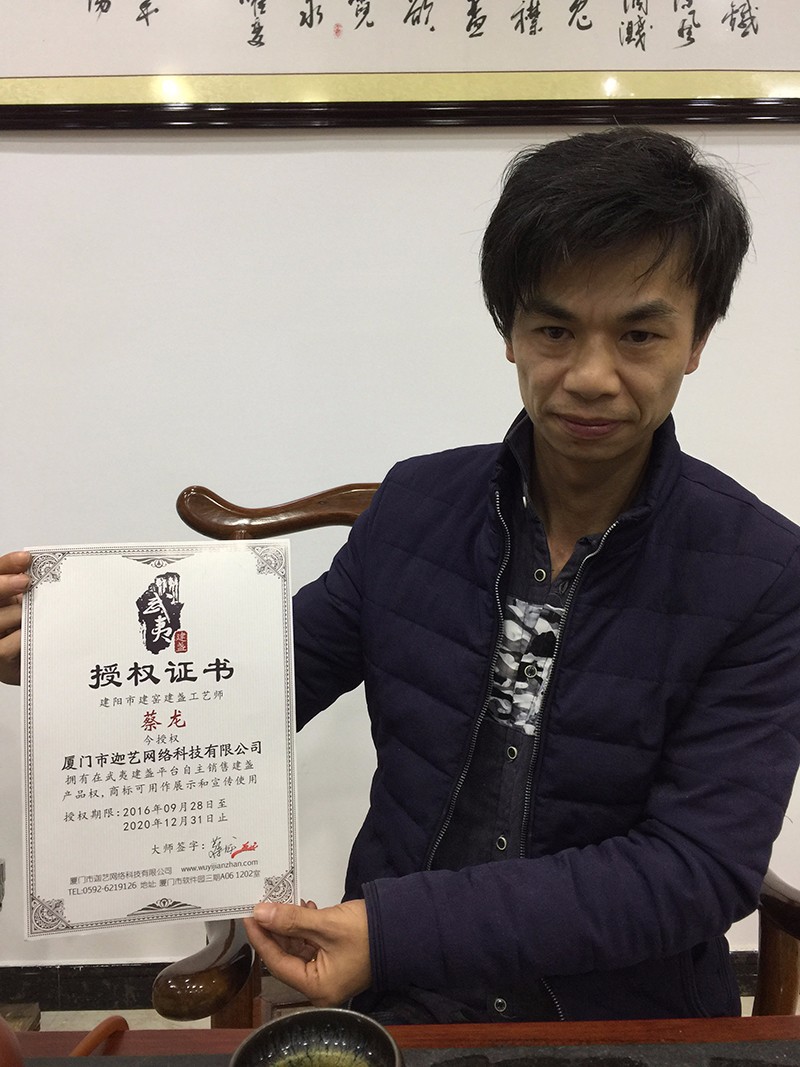 蔡龙建盏,建盏名家蔡龙,建盏大师蔡龙作品-武夷