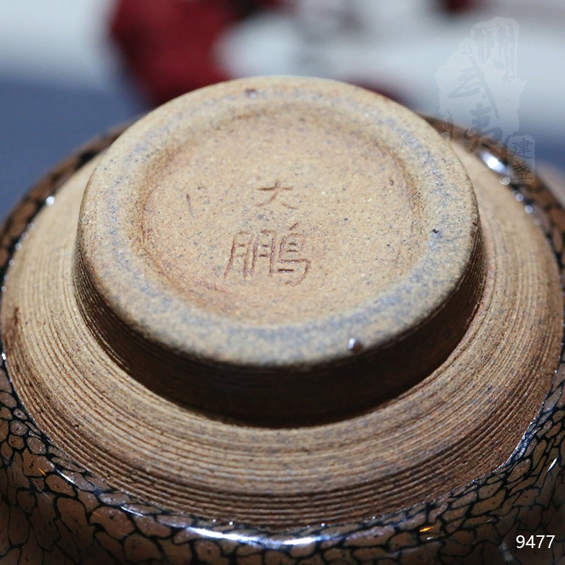 建盏大师陈大鹏,束口黄鹧鸪手刻版