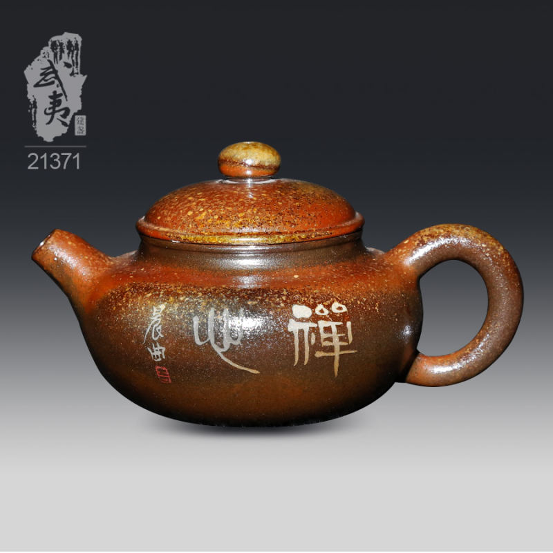 定番の中古商品 茶道具/指物師(芦田真阿)柗皮附切手盆/ 工芸品