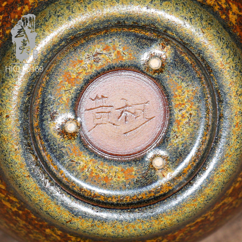 青瓷黄柯，灰釉缸杯