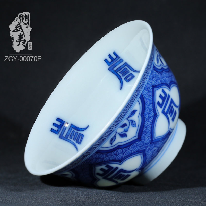 祖传窑，寿桃寿字纹杯