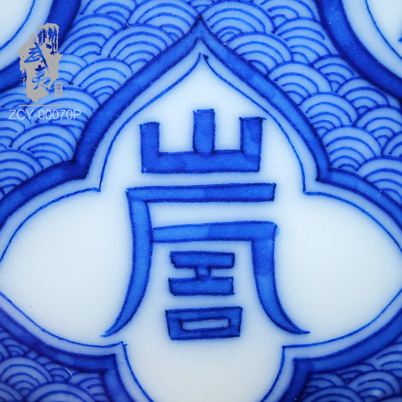 祖传窑，寿桃寿字纹杯