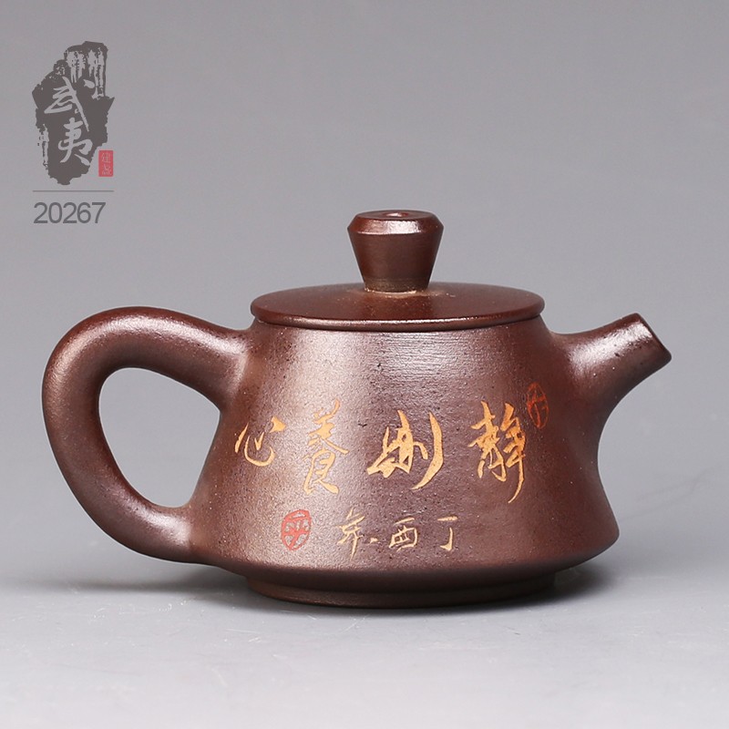 工艺美术大师陈朝超，柴烧石瓢壶（落款：敬一山房）