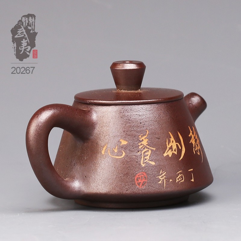 工艺美术大师陈朝超，柴烧石瓢壶（落款：敬一山房）