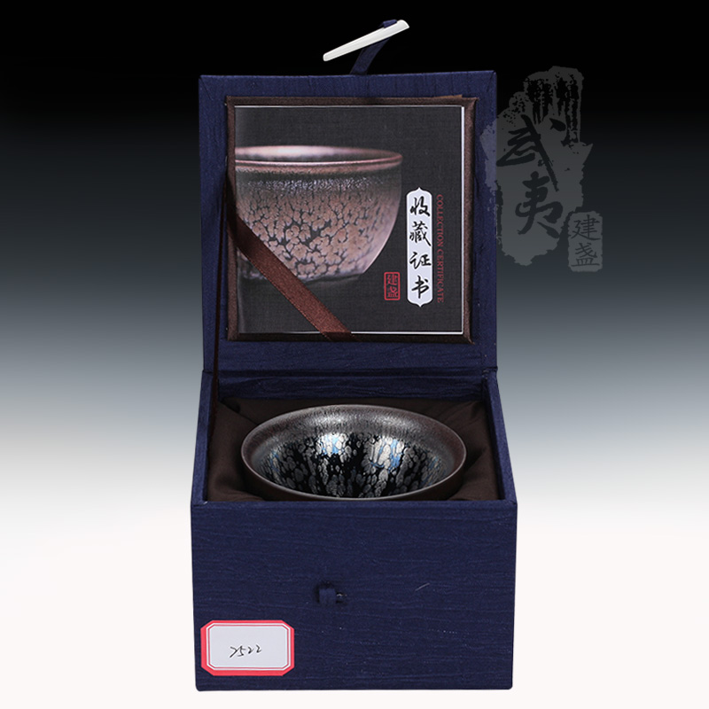 建盏大师阙美娇，银油滴束口盏