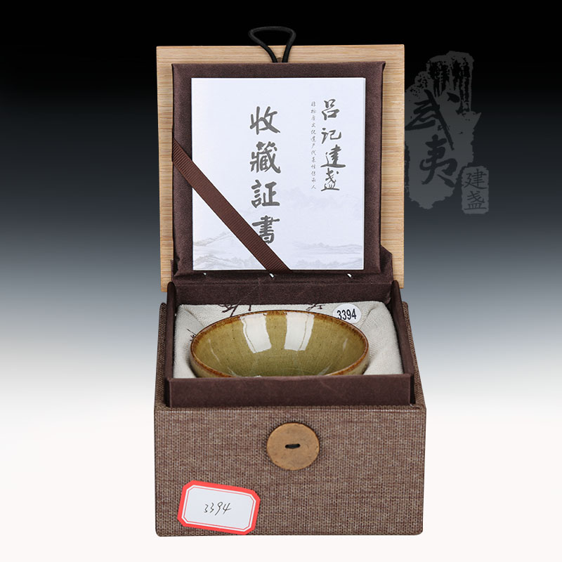 建盏大师吕竹兴，敛口仿古茶叶末盏