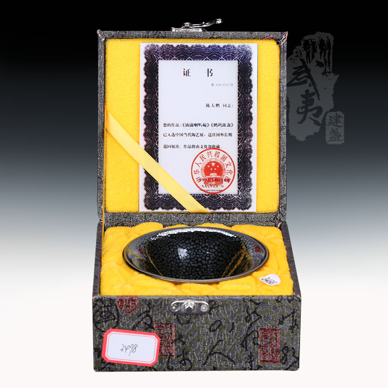 建盏大师陈大鹏，华北油滴