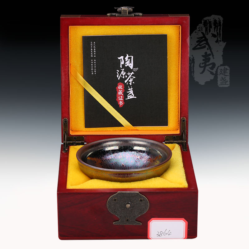 建盏大师裴春元，束口彩金盏