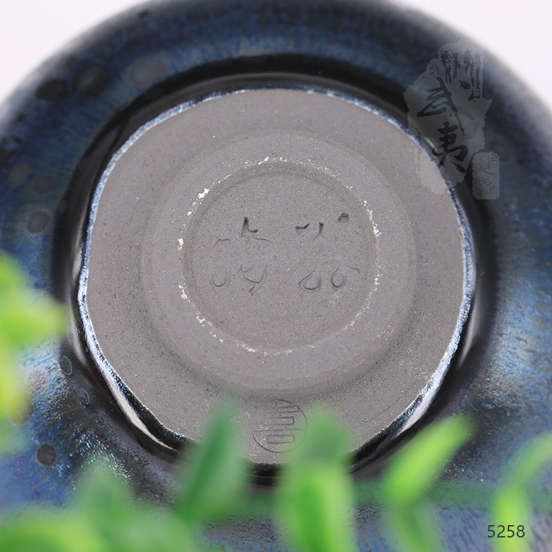建盏大师陆金喜，曜变（钵）（晦翁）