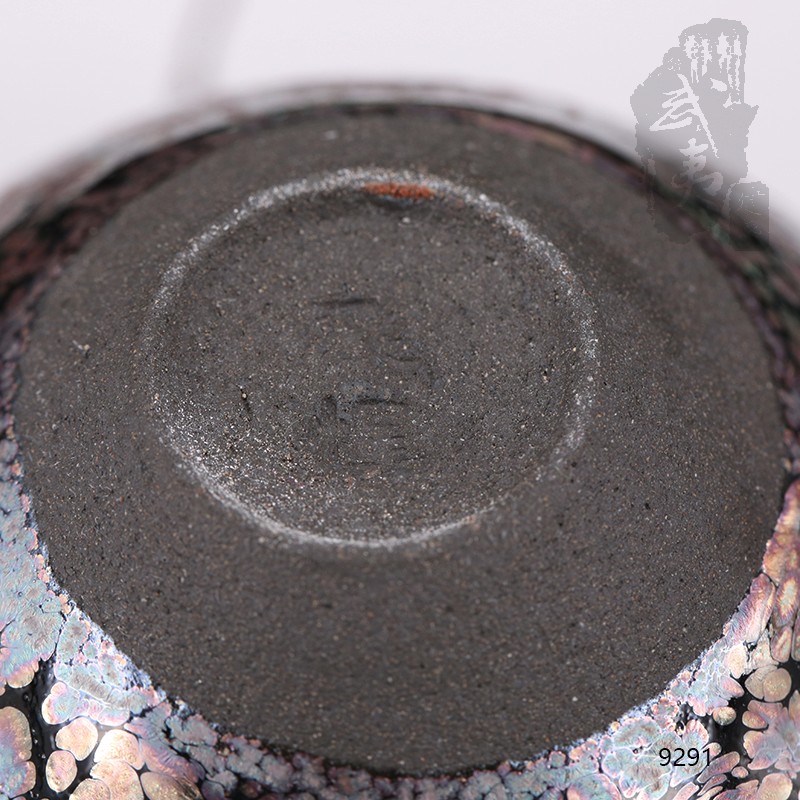 建盏大师饶飞雄，赖敏惺，敛口彩金