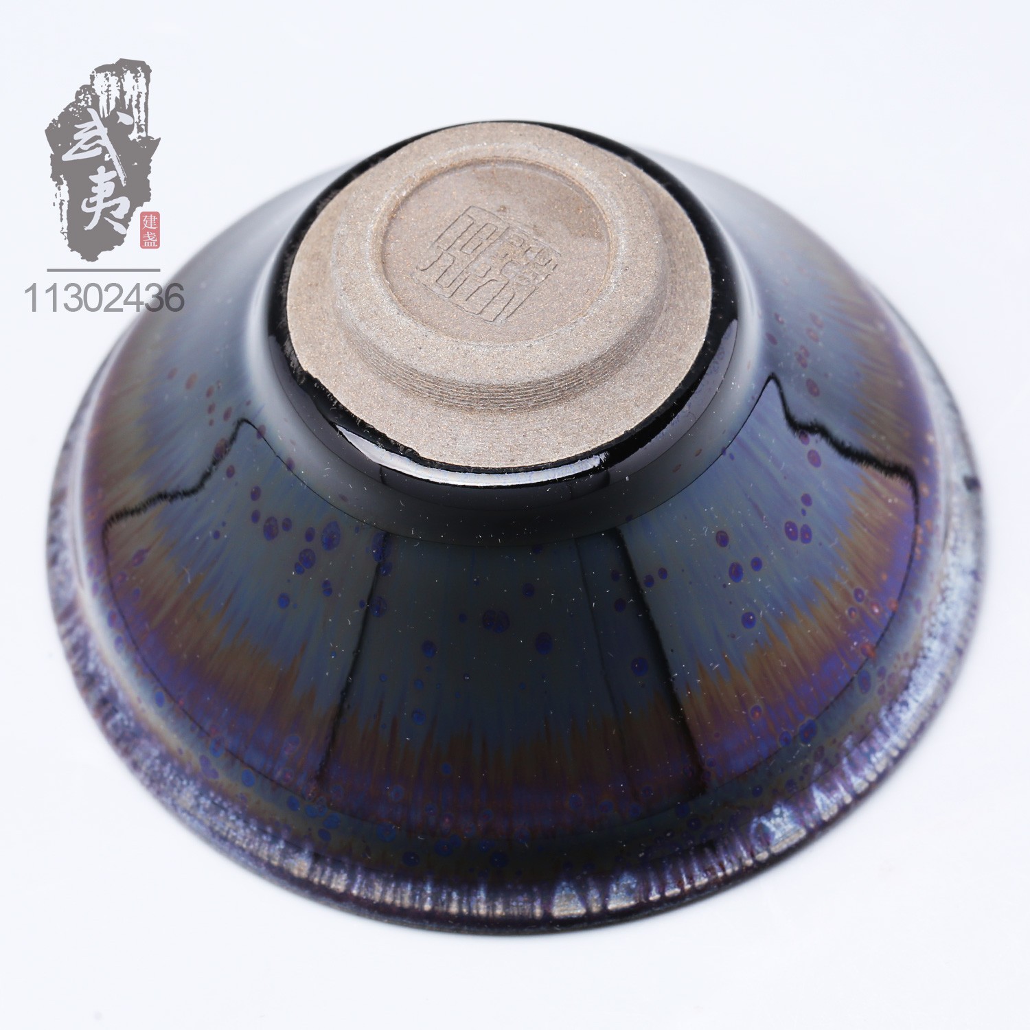 建盏大师陈旭，归知- 隐庐器