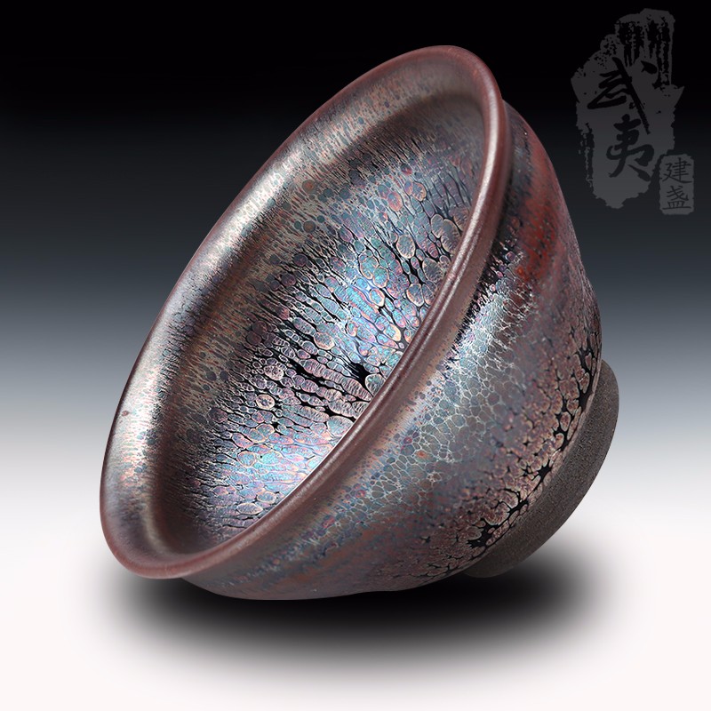 建盏大师裴春元，彩金束口盏