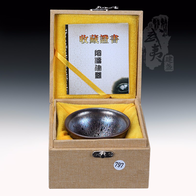 建盏大师裴春元，彩金束口盏