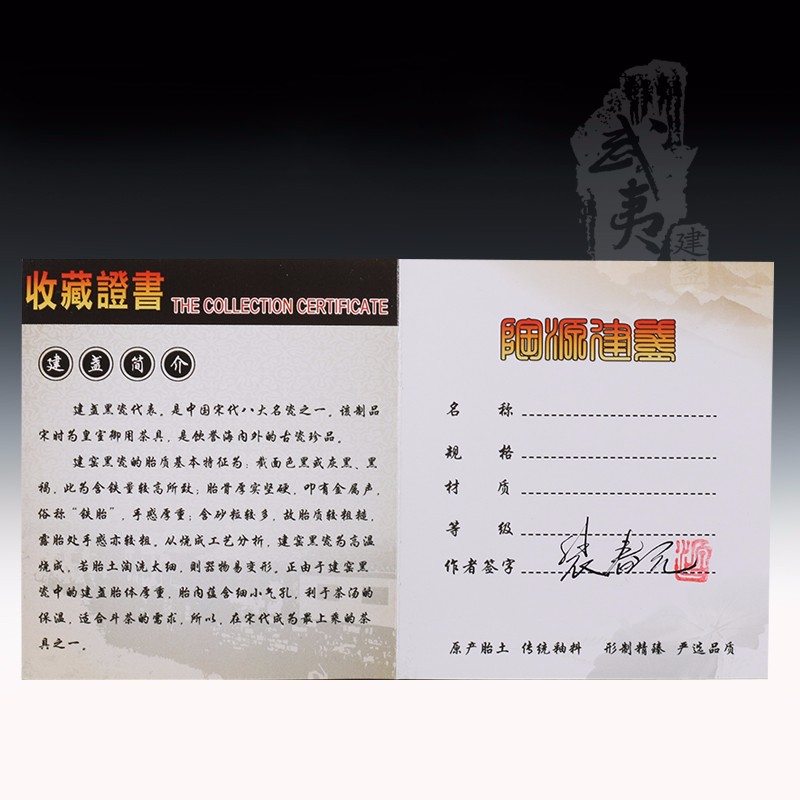 建盏大师裴春元，彩金束口盏