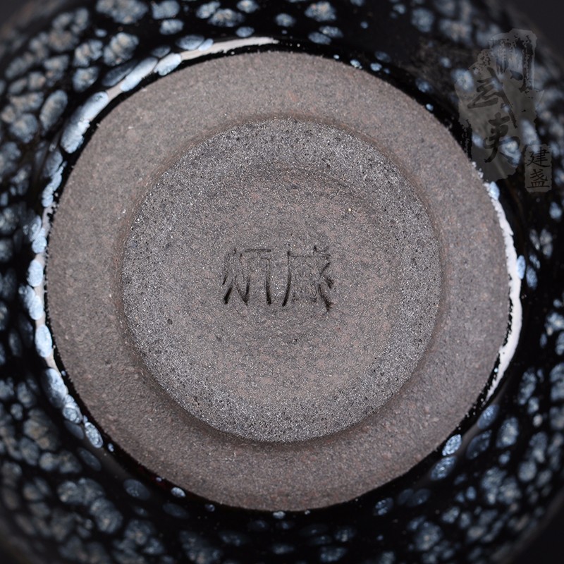 建盏大师蔡炳盛，束口油滴盏