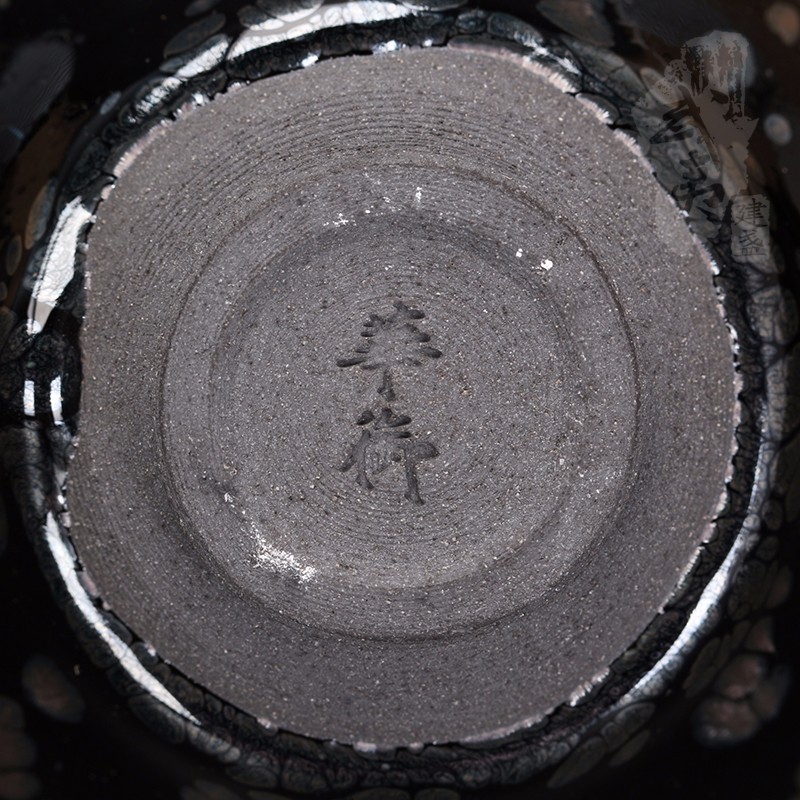 建盏大师陈春华，鹧鸪斑束口盏