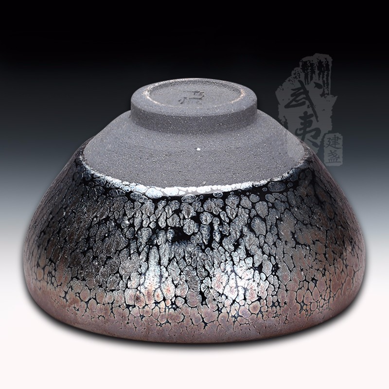 建盏大师饶飞雄、赖敏惺，油滴盏