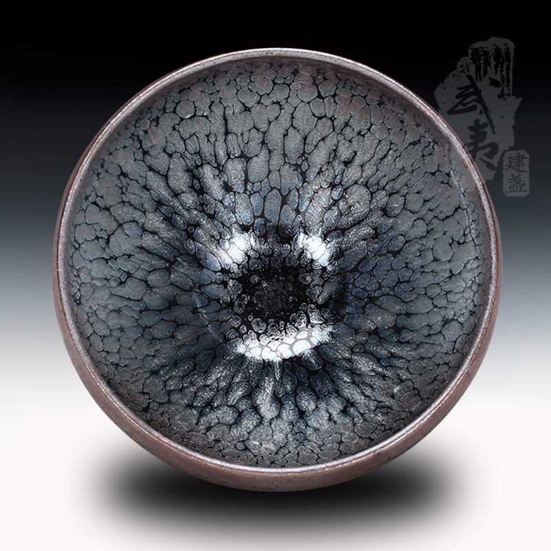 建盏大师饶飞雄、赖敏惺，油滴盏