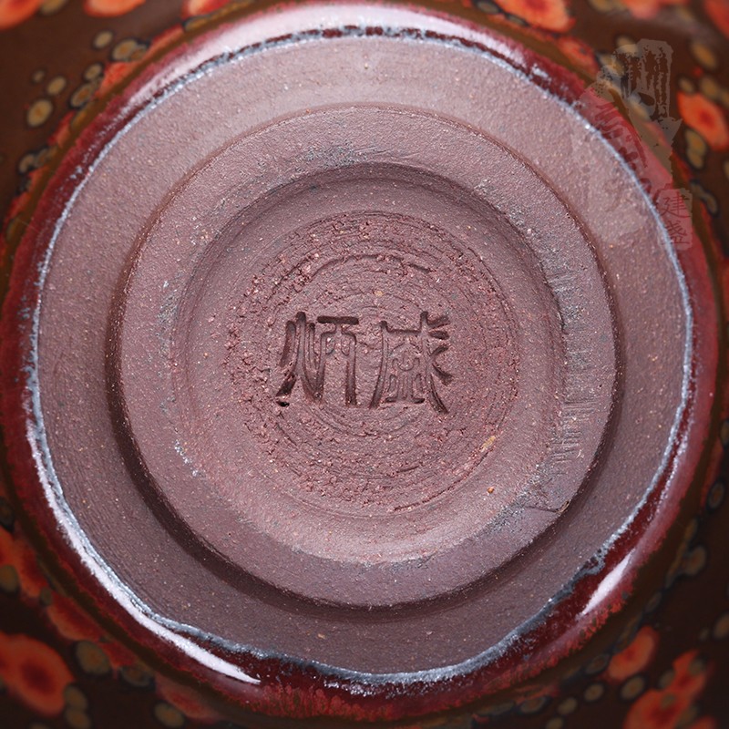 建盏大师蔡炳盛，束口盏火凤凰