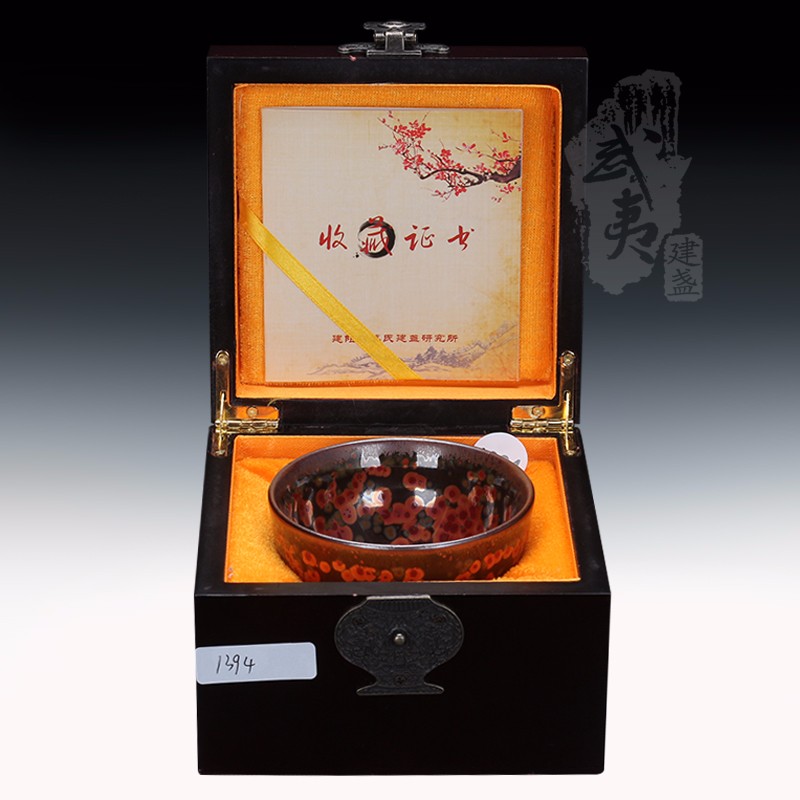 建盏大师蔡炳盛，束口盏火凤凰