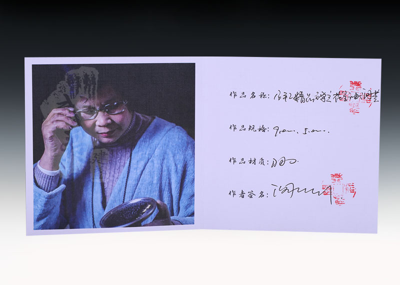 建盏大师阙梅娇，禅定油滴