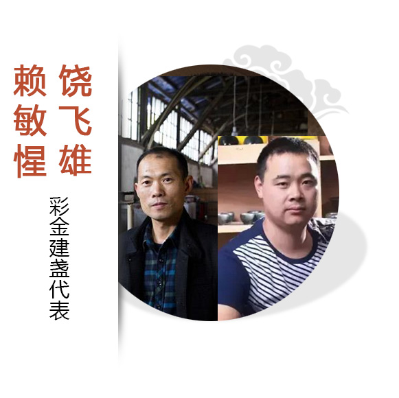 飞惺