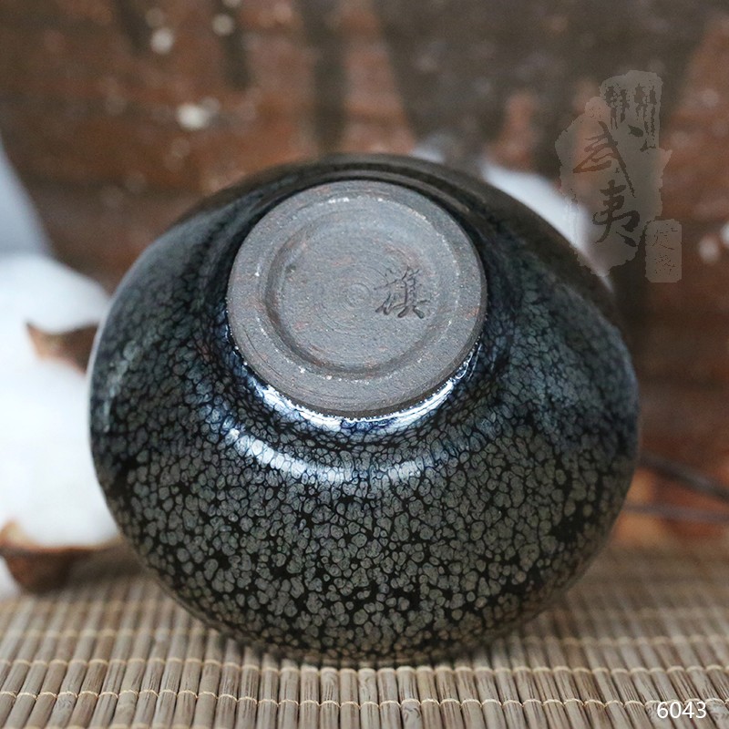 建盏大师卓立旗，束口油滴