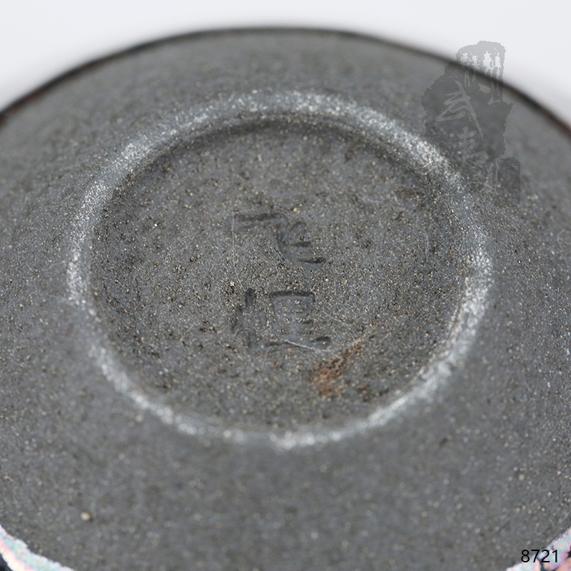 建盏大师饶飞雄，赖敏惺，敛口彩金