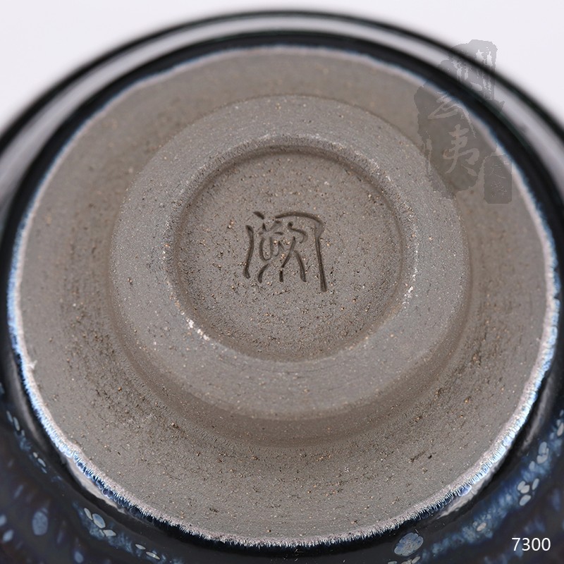 建盏大师阙梅娇，福云油滴盏