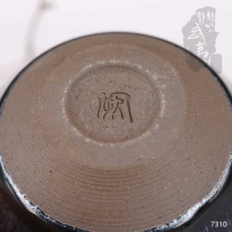 建盏大师阙梅娇，闻香杯油滴