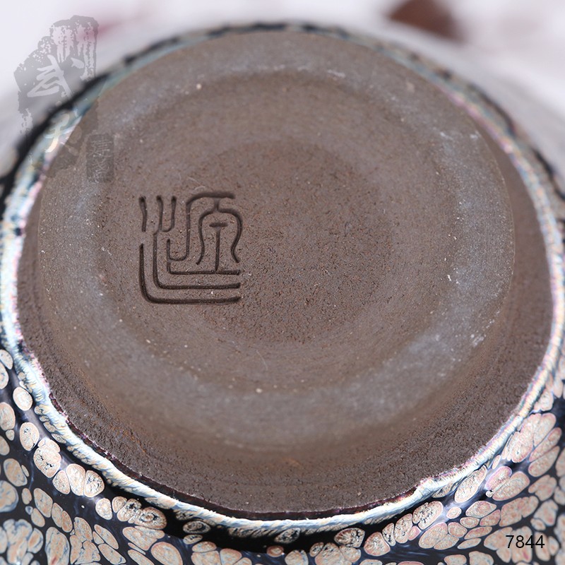 建盏大师裴春元，束口彩金