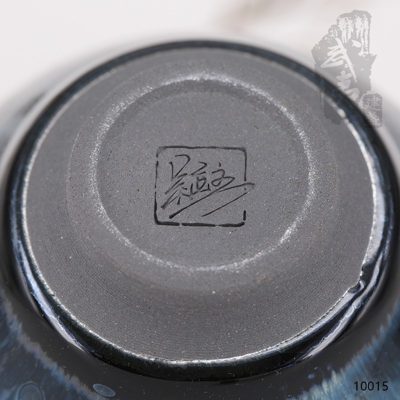 建盏大师吴立主，束口油滴