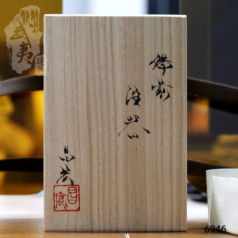 日本柴烧大师木户贞昭，公道杯