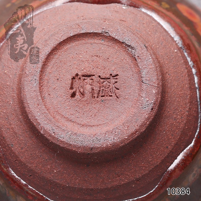 建盏大师蔡炳盛，束口火凤凰