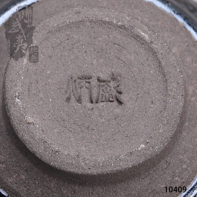 建盏大师蔡炳盛，束口油滴