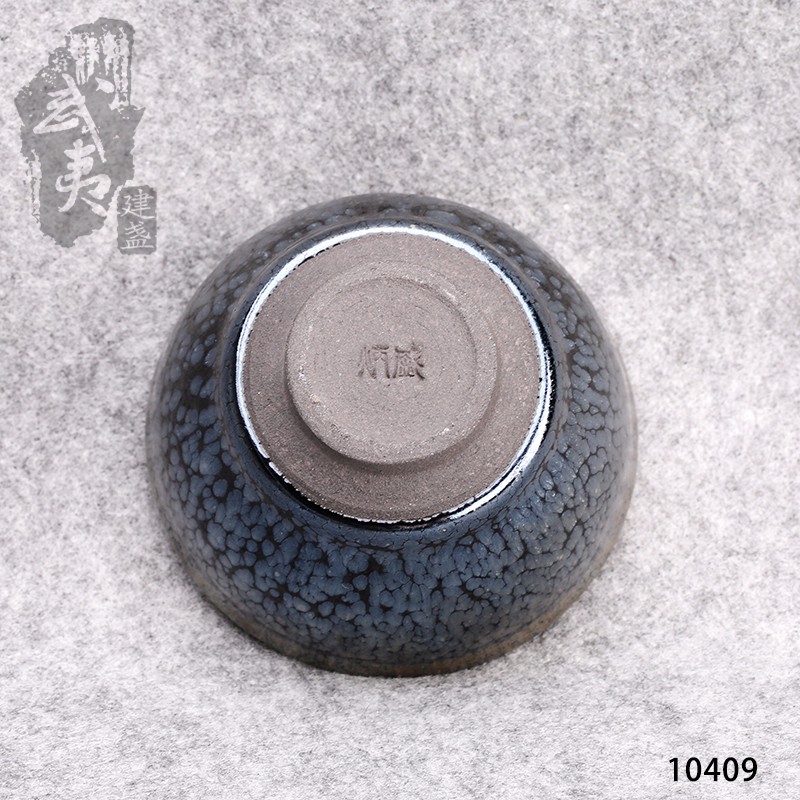 建盏大师蔡炳盛，束口油滴