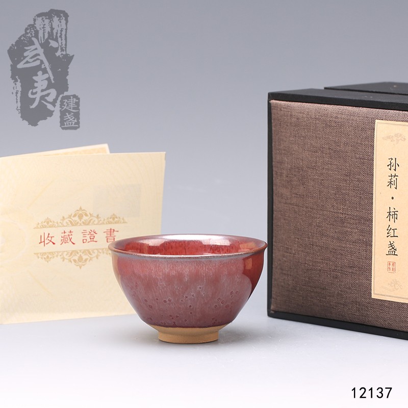 建盏大师孙莉，柿红盏
