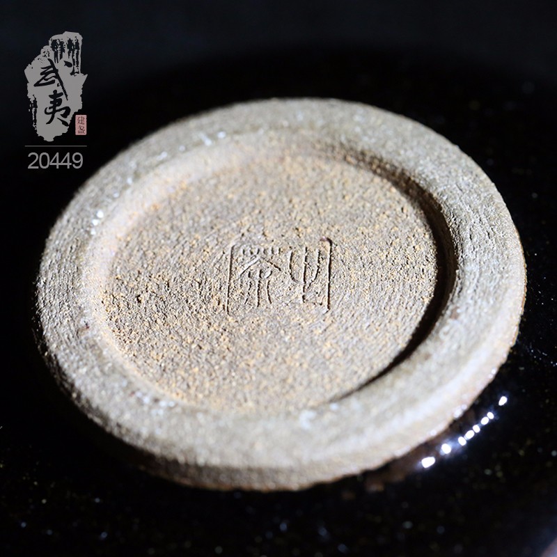 建盏大师丁家相，大叶有成