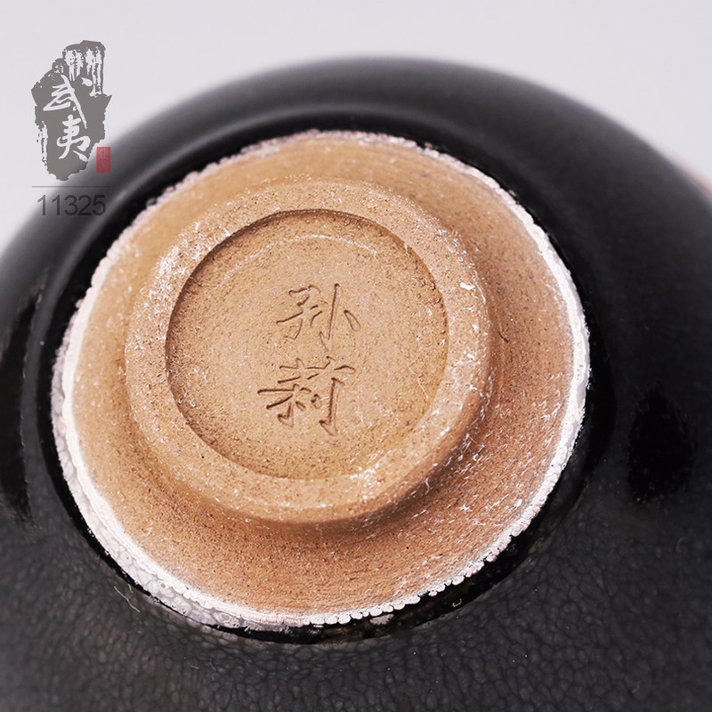 建盏大师孙莉，兔毫盏