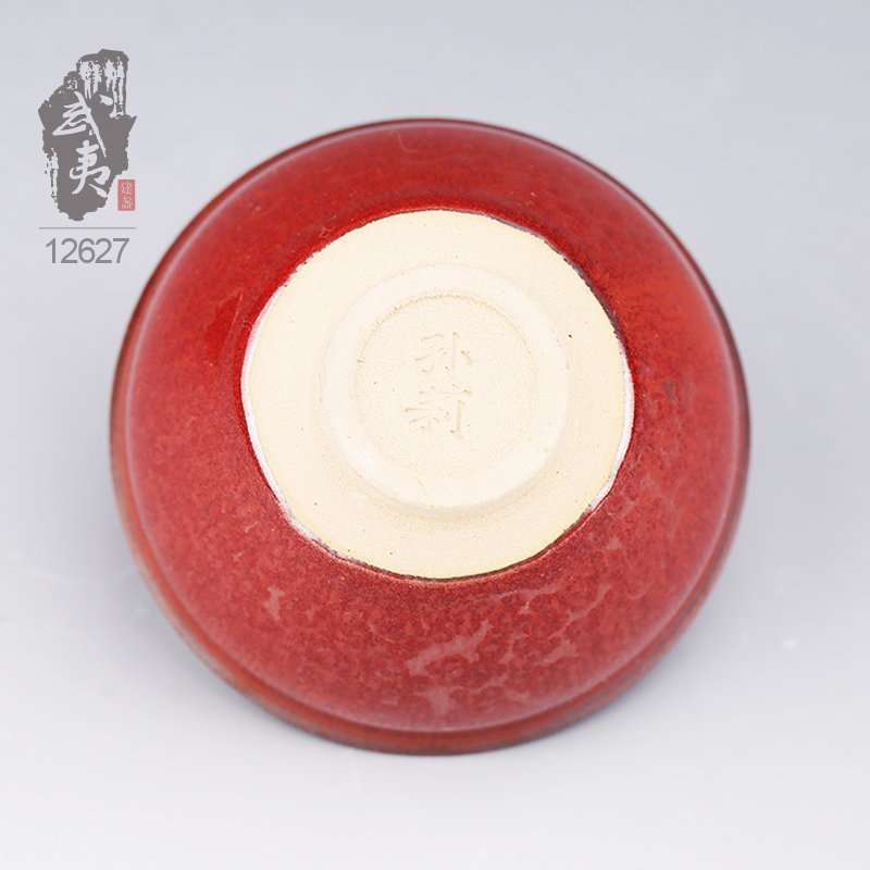 建盏大师孙莉，柿红盏