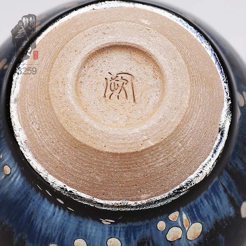 建盏大师阙梅娇，黑牡丹紫金油滴盏