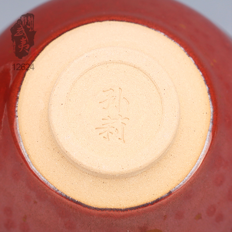建盏大师孙莉，柿红盏
