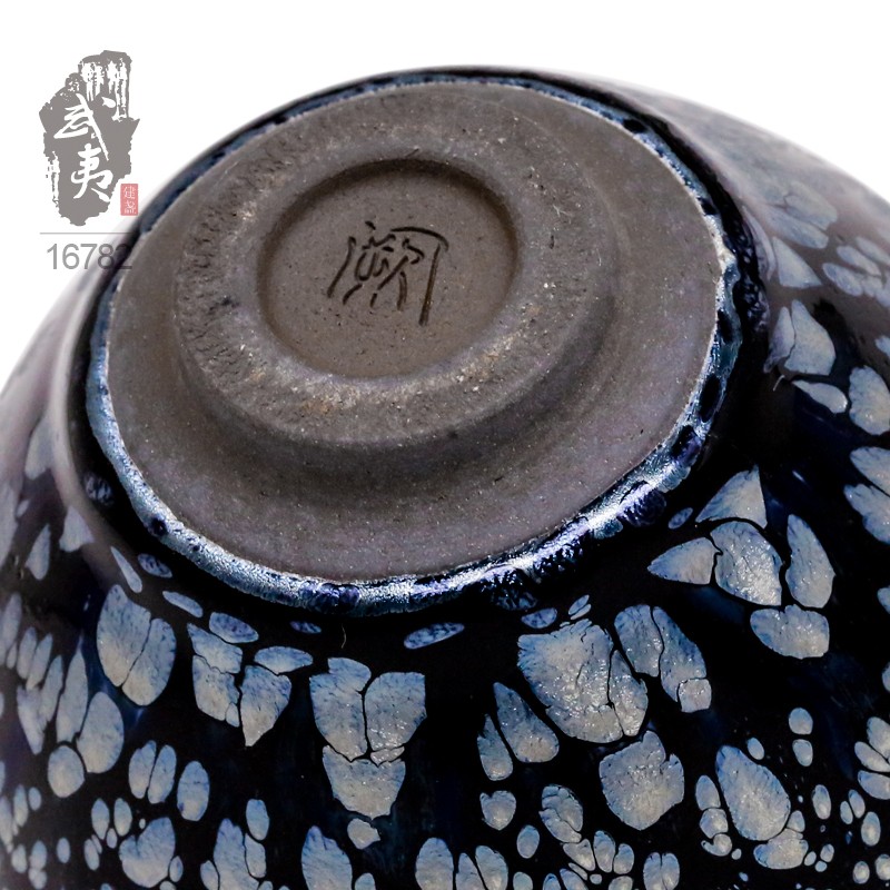 建盏大师阙梅娇，束口黑牡丹