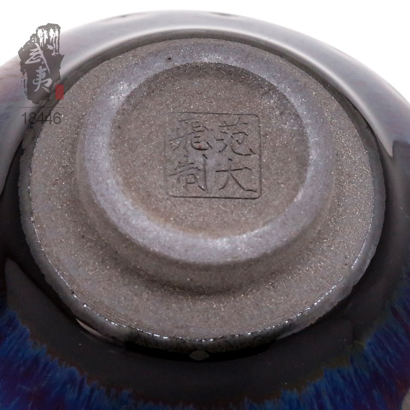 建盏大师范大飞,璀璨,范大飞,18446-武夷建盏