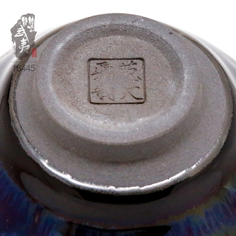 建盏大师范大飞,璀璨