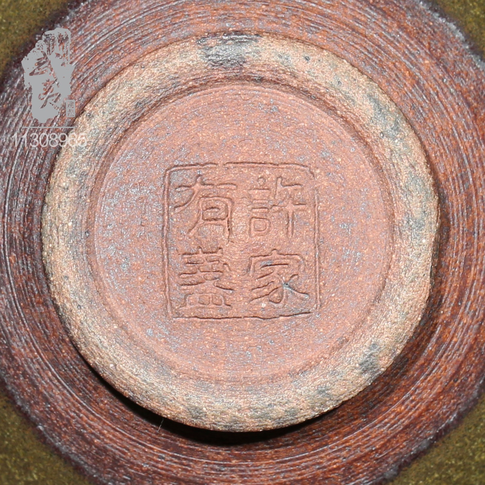 许家有盏,柴烧如意束口盏,许家有,11308965-武夷建盏