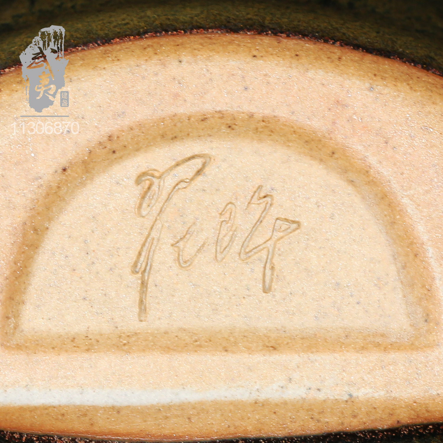 钧瓷大师翟群，黑金釉牛转乾坤壶- 隐庐器