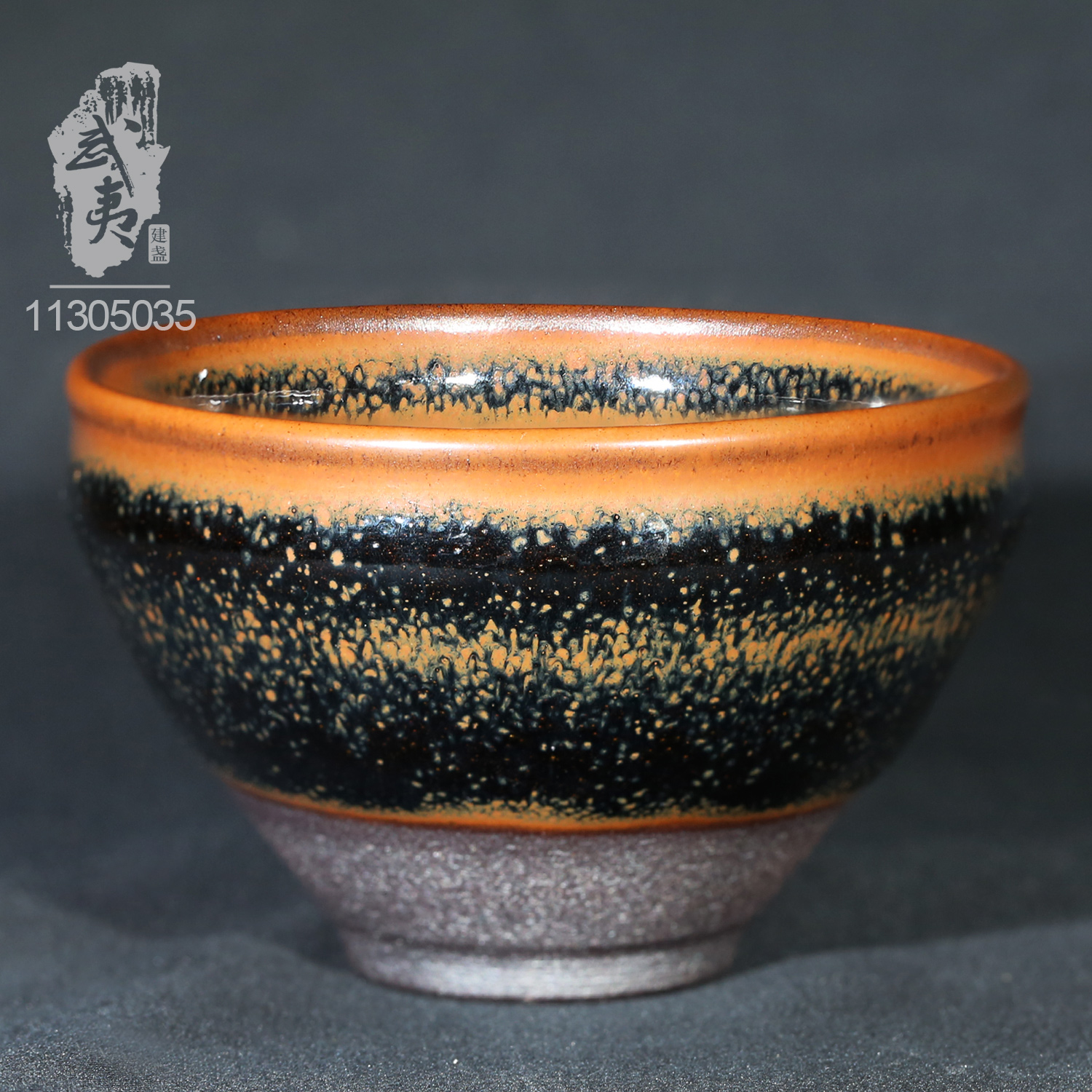 建盏大师张木芳，束口柴烧一口杯（落款川山龙窑） - 隐庐器