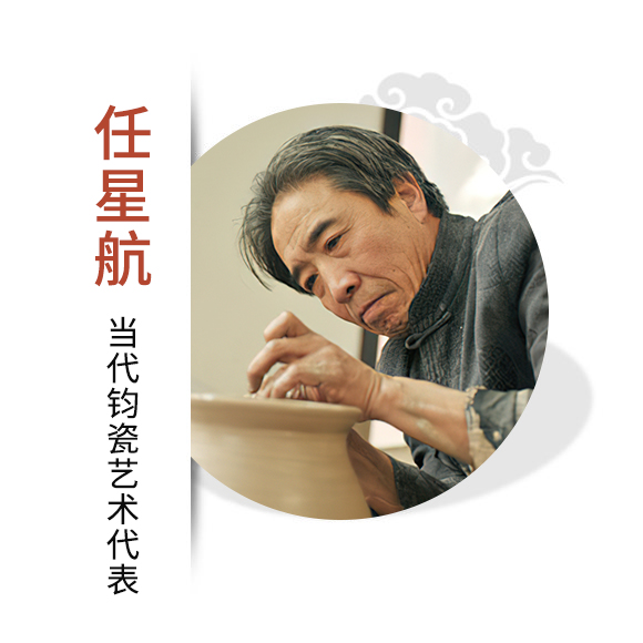 任星航