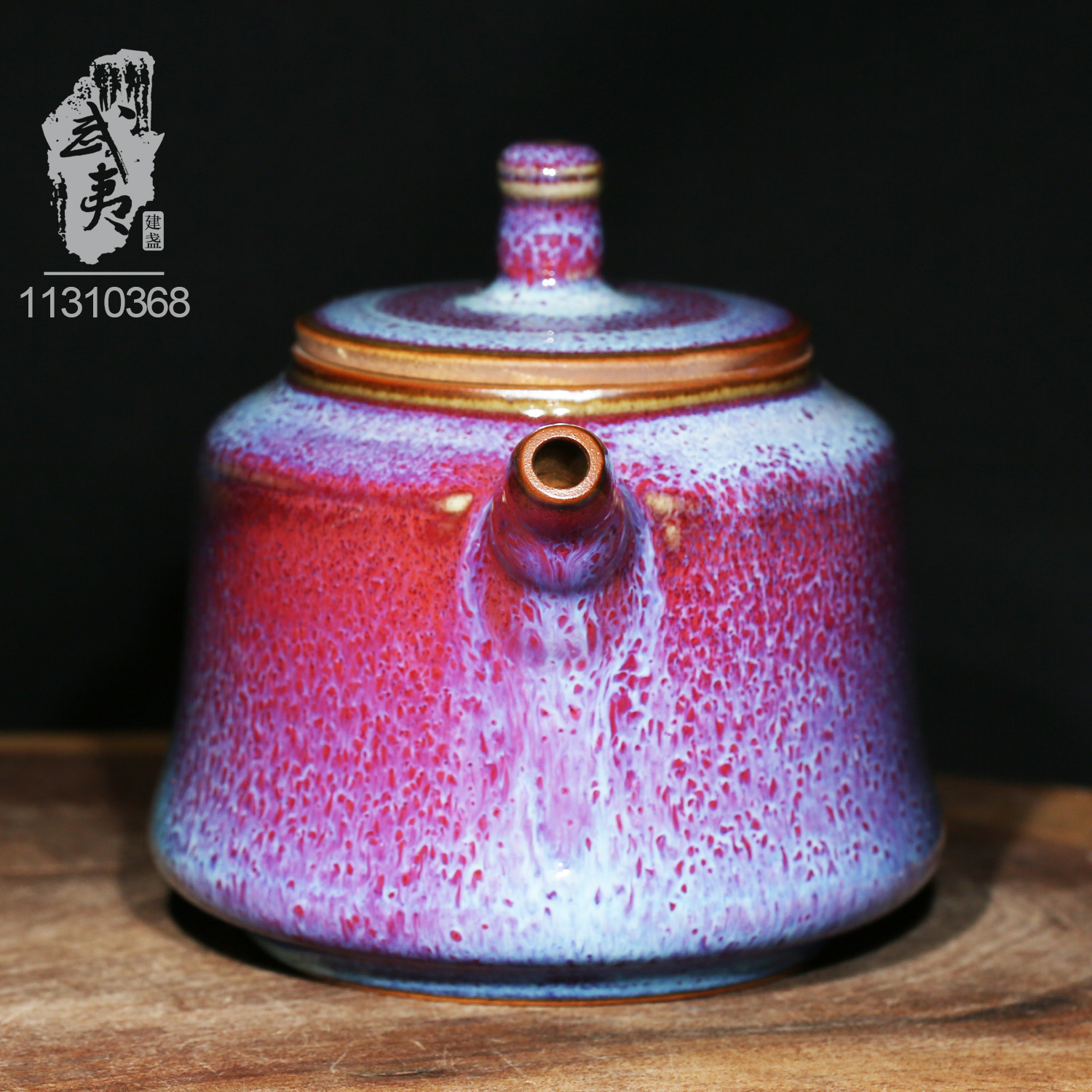 星航钧窑，玫瑰紫竹节壶- 隐庐器